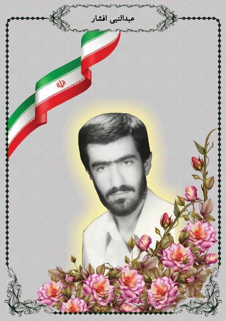 فاقد تصویر